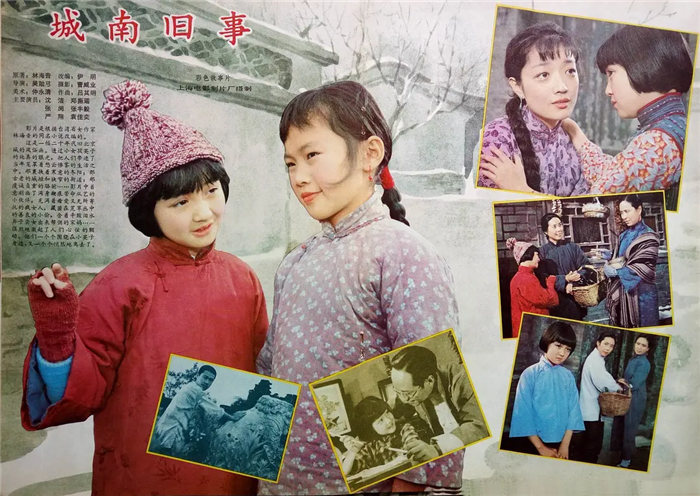 1983年的《城南旧事》：小英子打动亿万观众，导演如今已离世