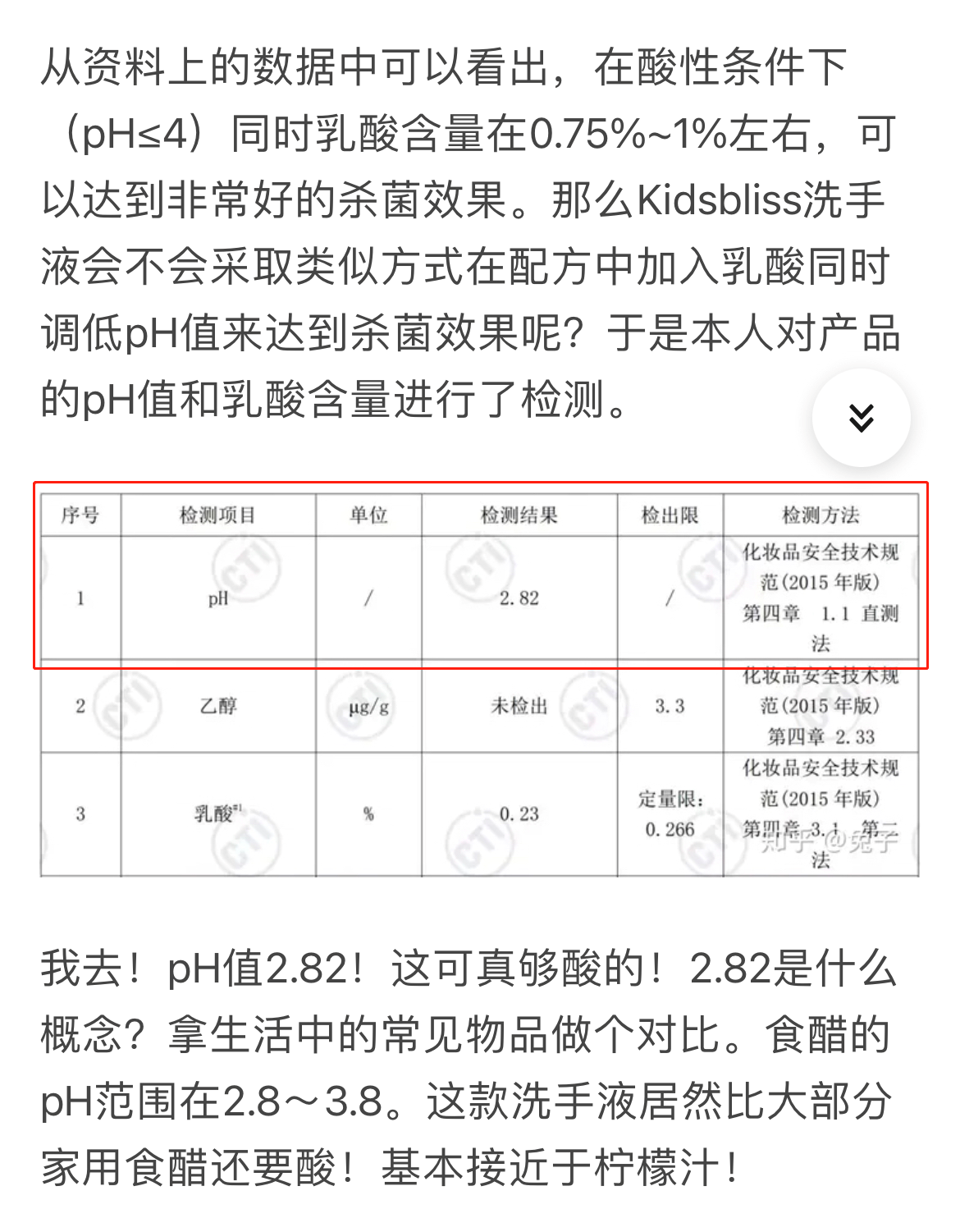 人心难测：被宝妈追捧的老爸评测疑似翻车，消费者还能相信谁？