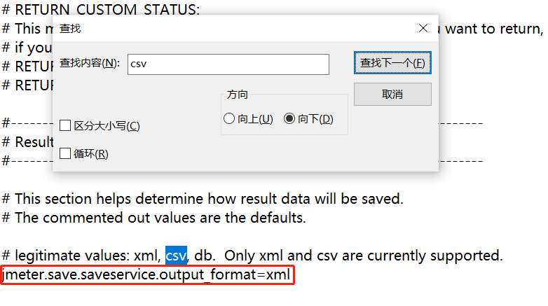 Jmeter+Ant 接口自动化环境配置指南