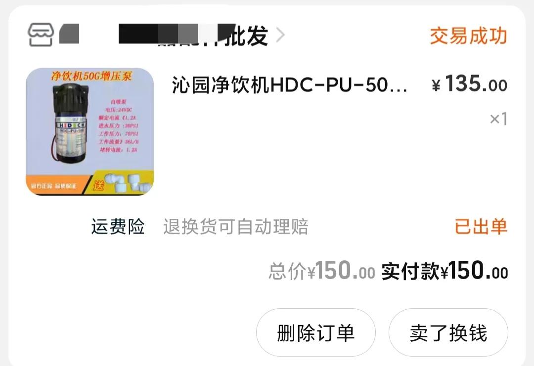喝桶裝水劃算，還是買凈水器劃算？過來人細算給你看