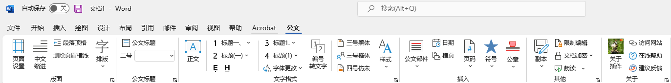 干货分享！4个大学生必须掌握的实用技能