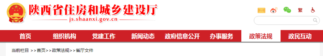 针对施工合同霸王条款约定不调整材料价格风险的，多地发文