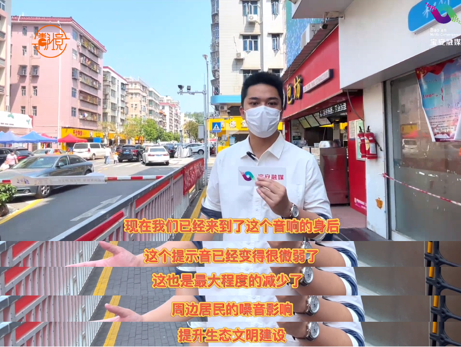 疫情宣傳喇叭擾民，深圳<span class=