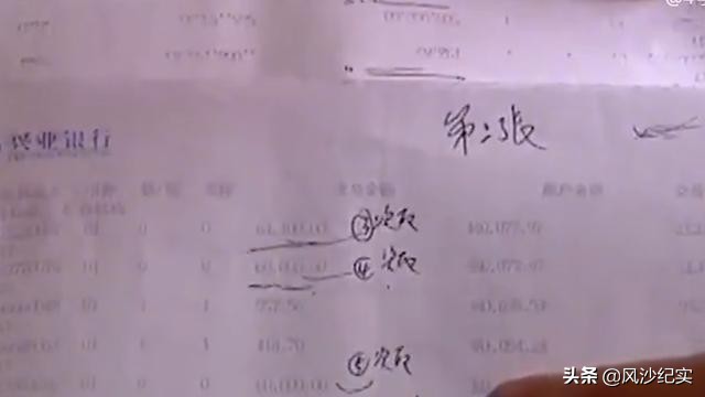 救灾英雄负伤，妻子卷走118万补偿款与人私会，偷换药物蓄意谋杀