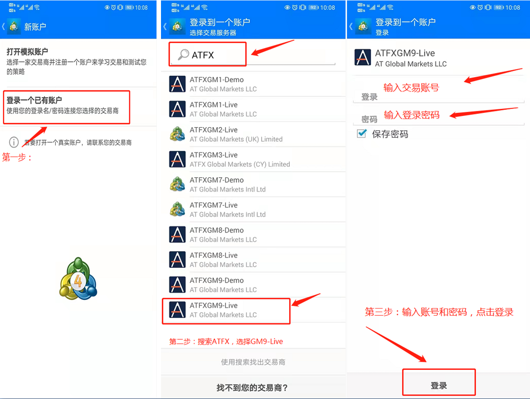 MT4是什么?手机版MT4使用教程
