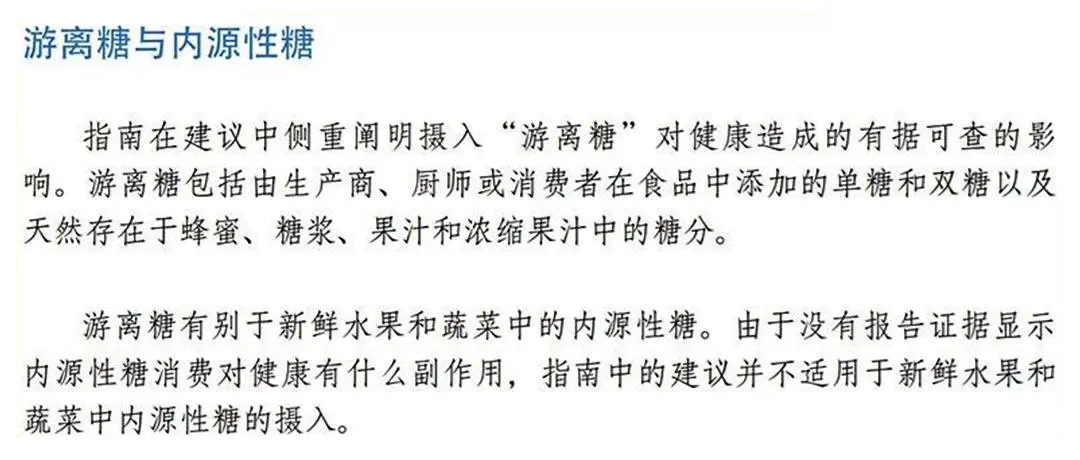 越吃越胖的十种迷惑零食，快看看你吃了没？