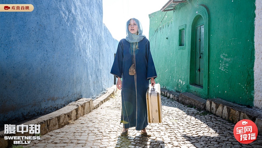 颠沛流离诘问“何处是家”，难民题材影片《腹中甜》欢喜首映独播上线
