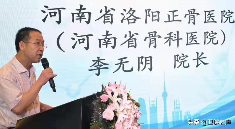 李无阴：身体力行，为中医药“守正创新”鼓与呼