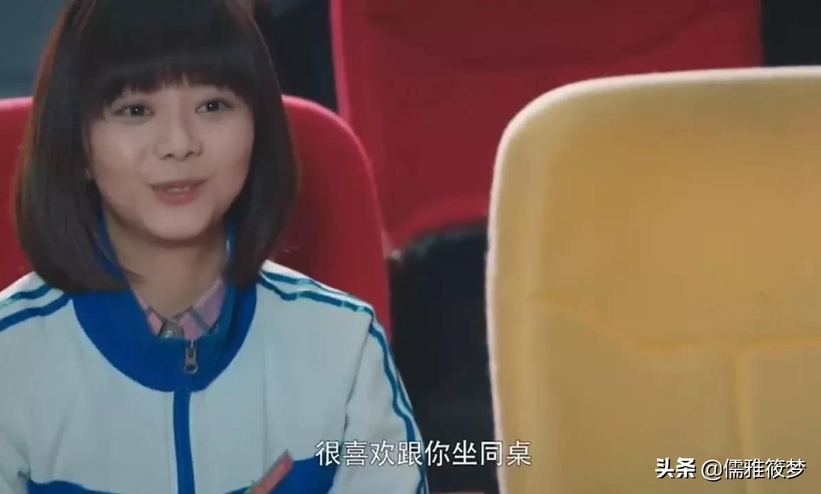 《最好的我们》为什么经过了十年耿耿余淮还能在一起？