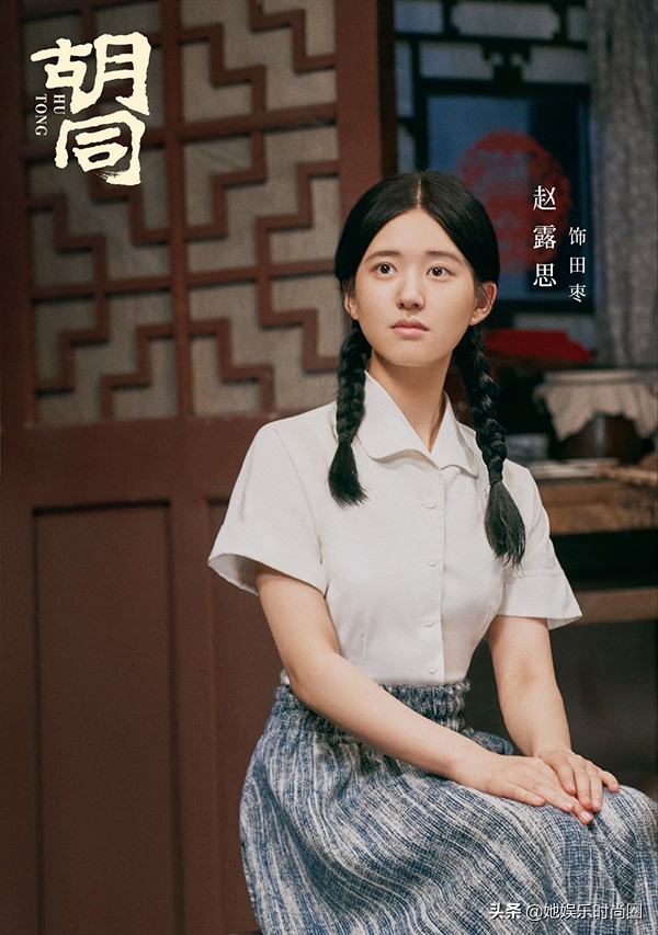 胡同电视剧在线免费完整观看全140集全1080高清国语免费已完结