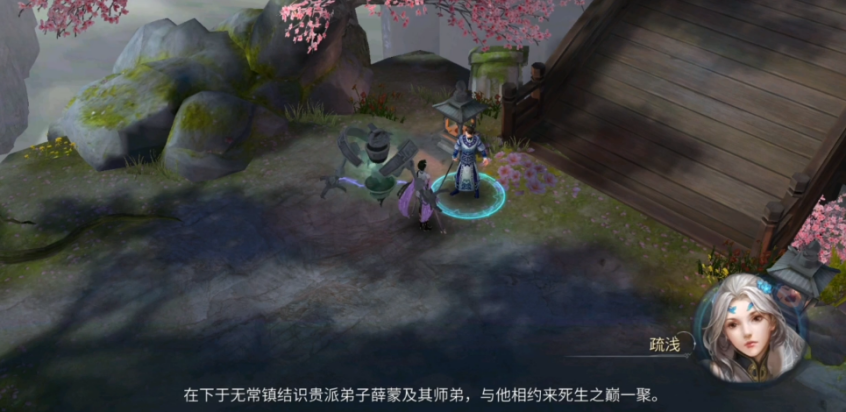 为让玩家满意，《倩女幽魂手游》专门请花滑冠军跳了一支冰上舞蹈