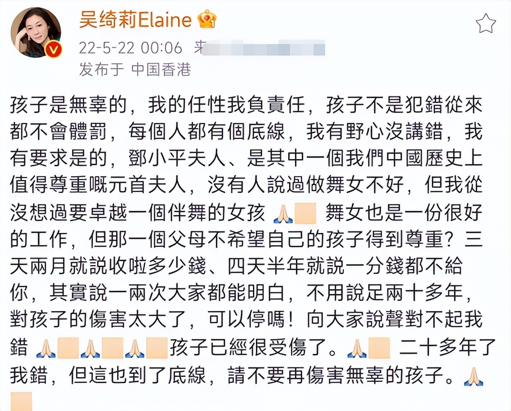 48岁吴绮莉转行到工地干装修！自曝将卖保险，生活节省常喝豆腐汤