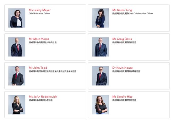 莫比岛择校指南丨北京德威英国学校：百年传承，创新教学