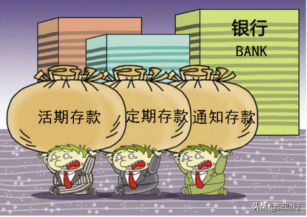 把钱放银行存定期，为何工作人员建议存1年，而不是存3年呢？