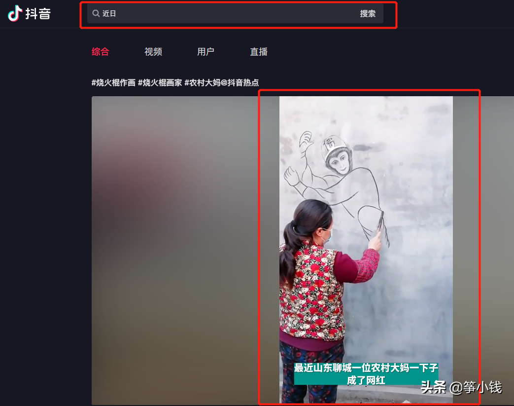 保姆级教程：想让微头条配图变生动？这招必学，建议先收藏再实践