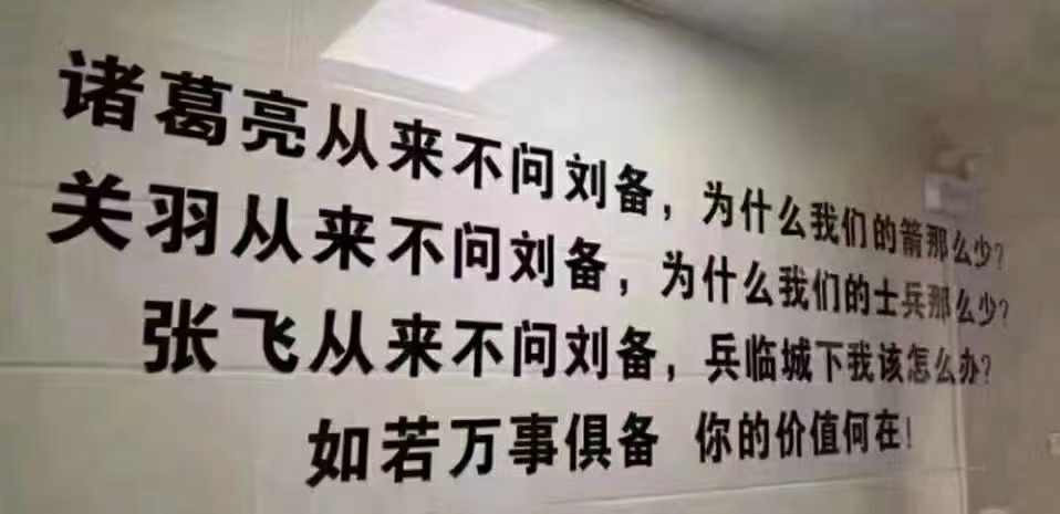 励志语录 人生的奔跑不在于瞬间的爆发，而在于途中的坚持