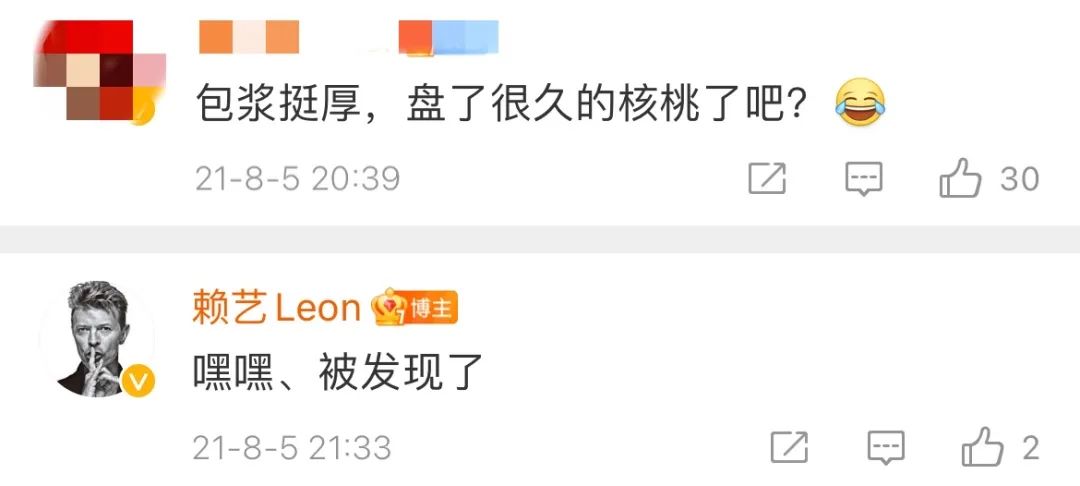 还记得《三生三世十里桃花》里的叠风吗？热巴都在嗑他的cp？