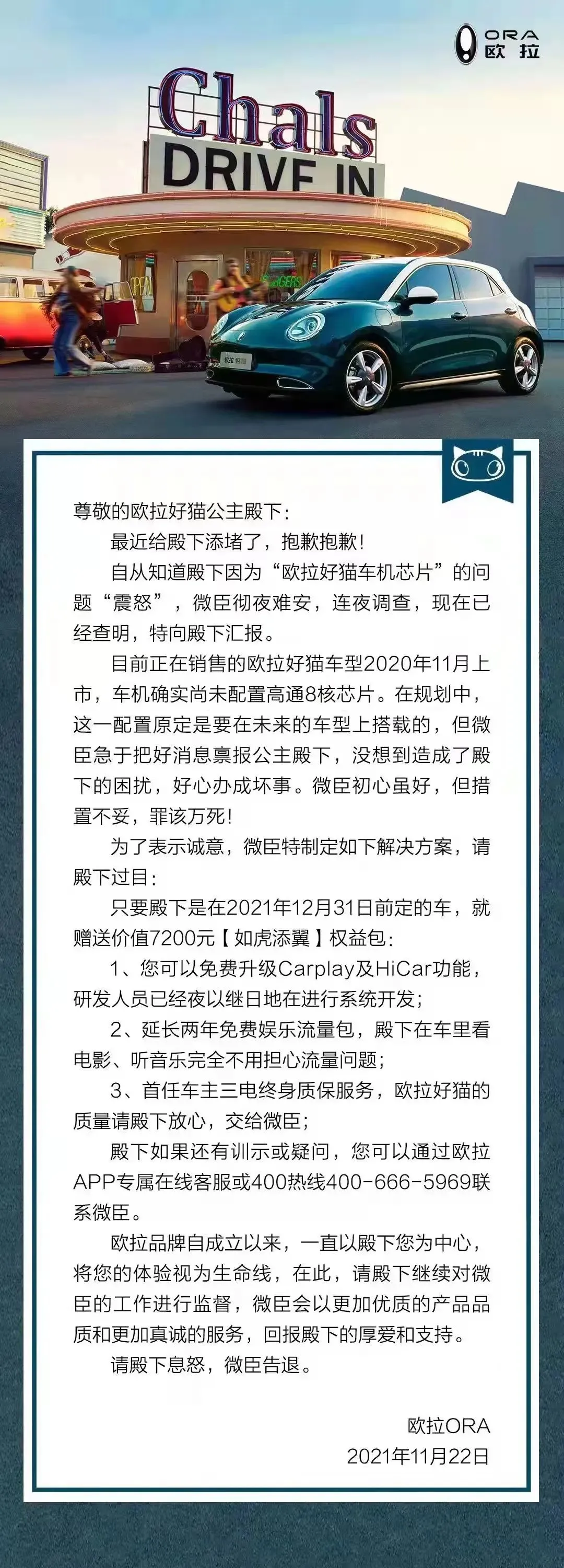 欧拉已经又回来了，上海说