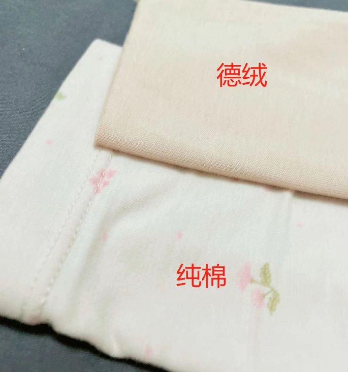 纯棉内衣与德绒内衣哪个好？博主分别穿了一年后，这对比太真实
