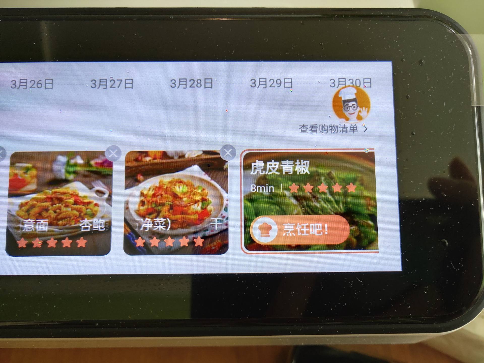 不用付工资的私人厨师，告别外卖，天天大厨味道，新品智能炒菜机