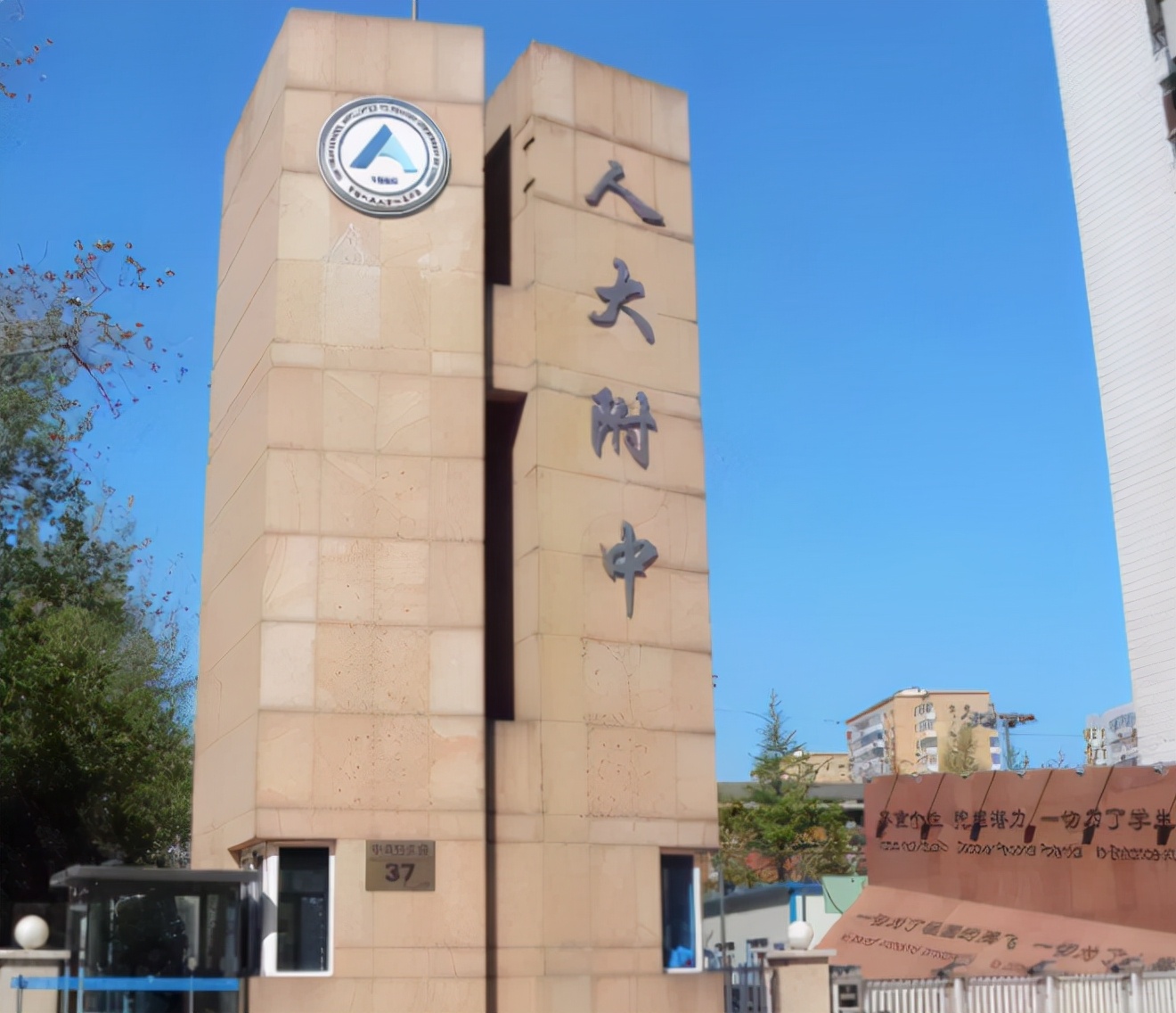 我国高中百强榜已更新，华师一附中稳坐榜首，上海中学无缘前五