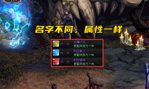DNF：新春第1天物价汇总！1500万一套时装，回血操作崩了吗？