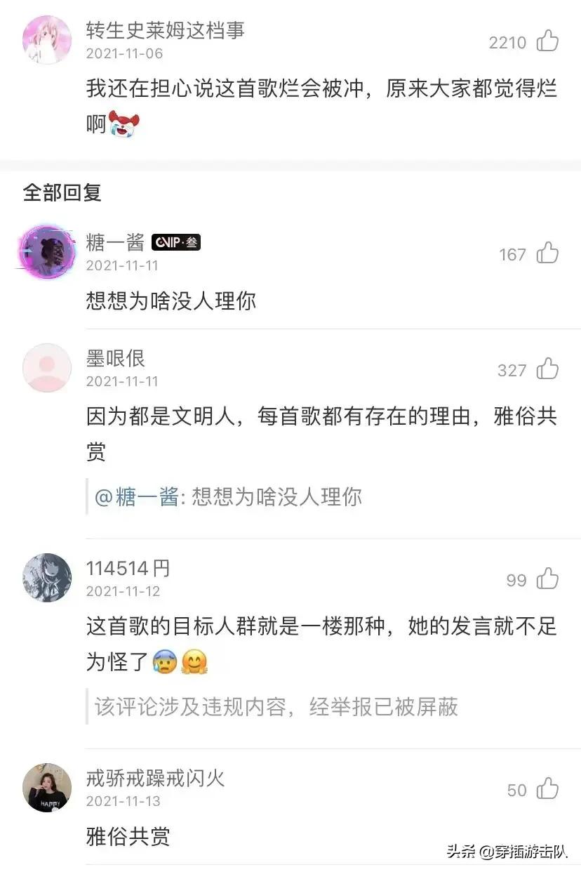 时代的眼泪，一代不如一代