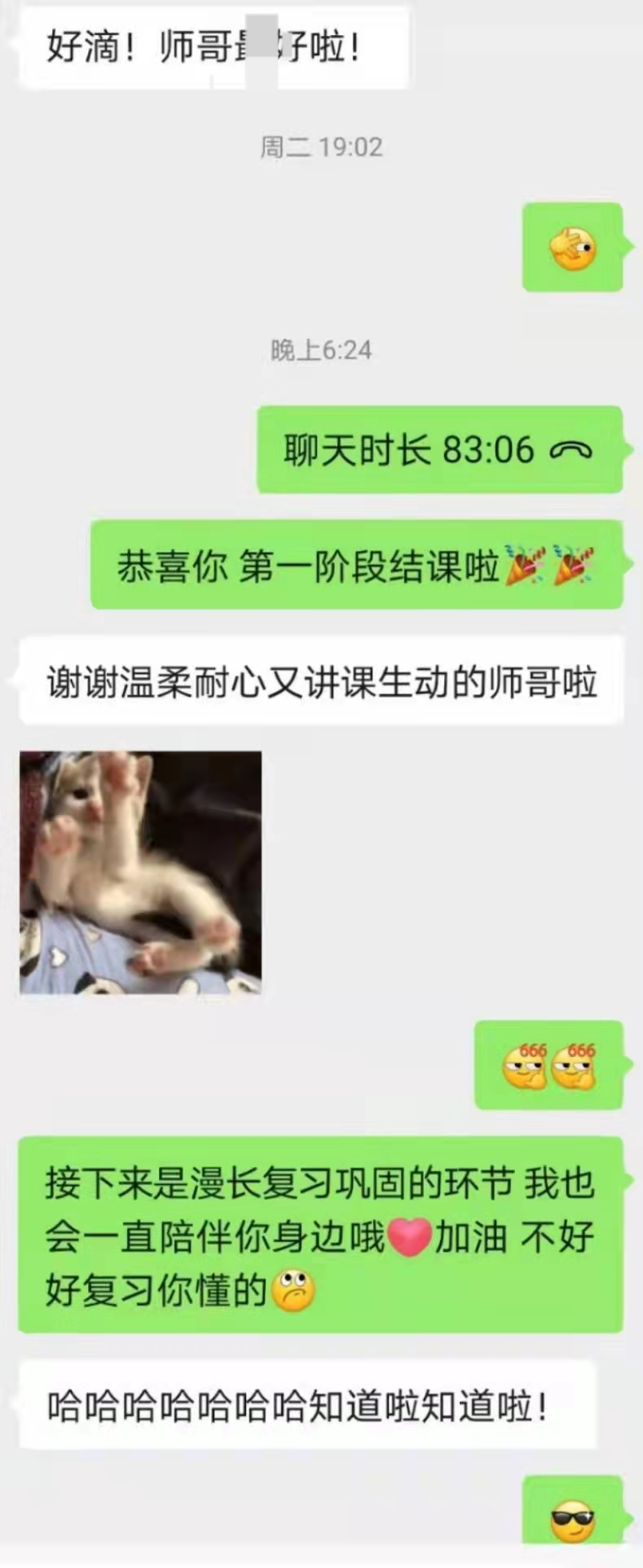 1992-2022：中国艺术研究院30年艺术概论考研形势、真题免费解析