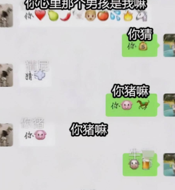 小学生花式聊天记录走红，家长傻傻看不懂，难道自带加密功能？