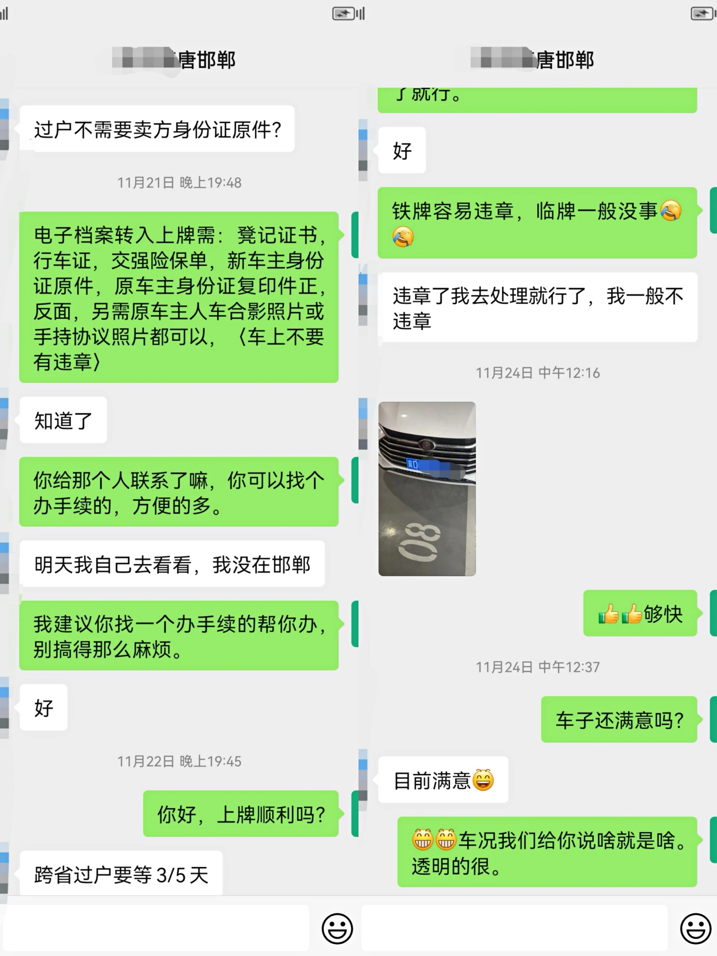 12万多的车几分钟就决定了，这台准新比亚迪唐是否值得你的冲动？
