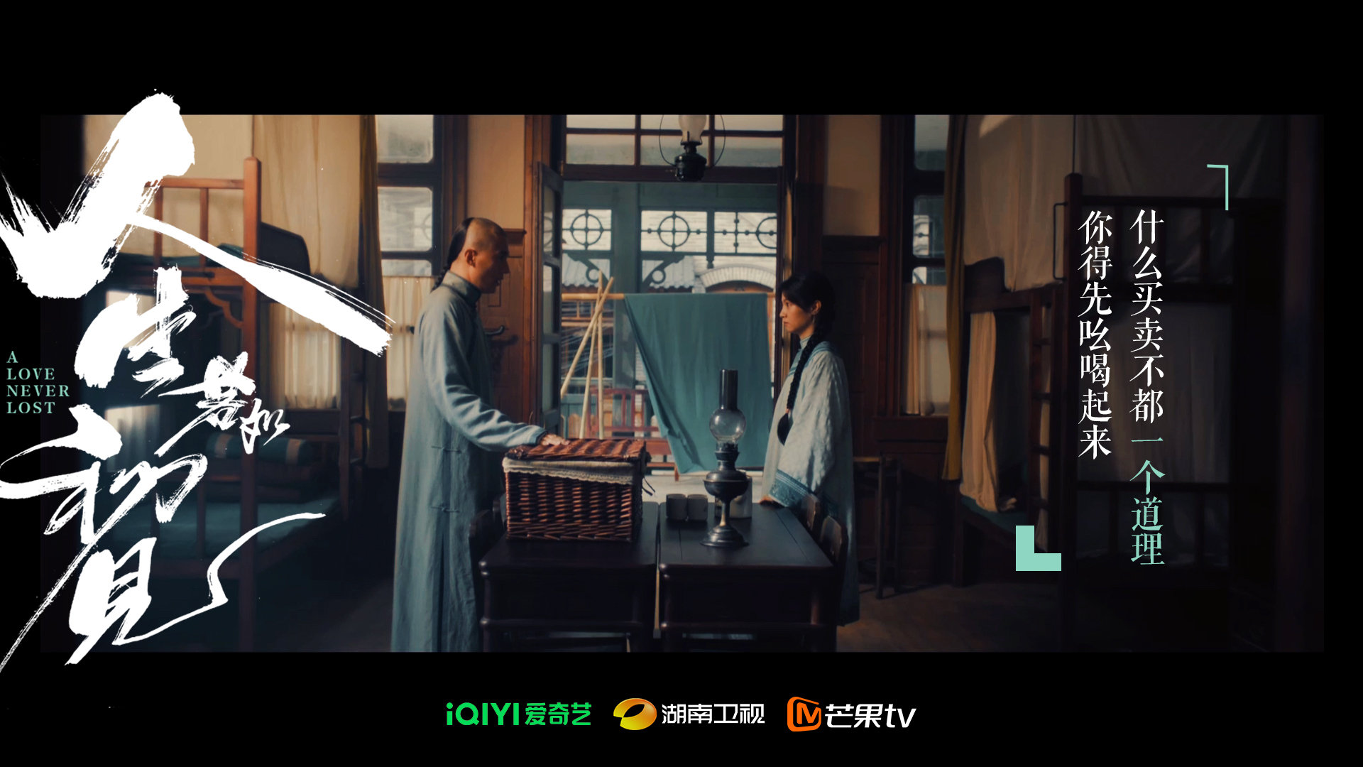 7.18剧：李现 黄磊 刘奕君 海清 梅婷 张若昀 白鹿 雷佳音 张子枫 张新成