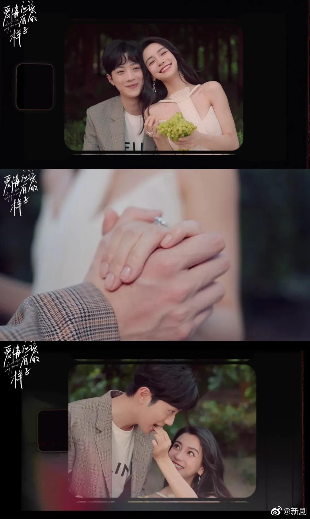 《爱情应该有的样子》之baby和赖冠霖拍摄情侣大片真的是太甜啦