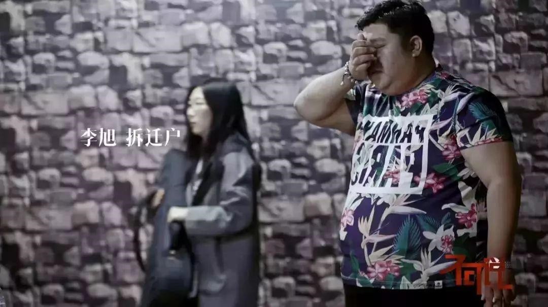 北京强拆,北京强拆违建