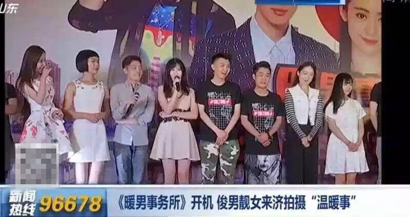 金炫彤参与拍摄的电视剧《暖男事务所》受到观众喜爱
