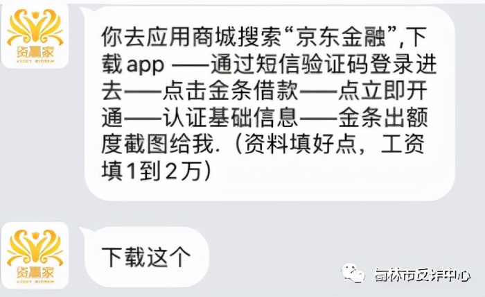 榆林公安｜这个姑娘卡上没钱，为啥也被骗走了30多万？