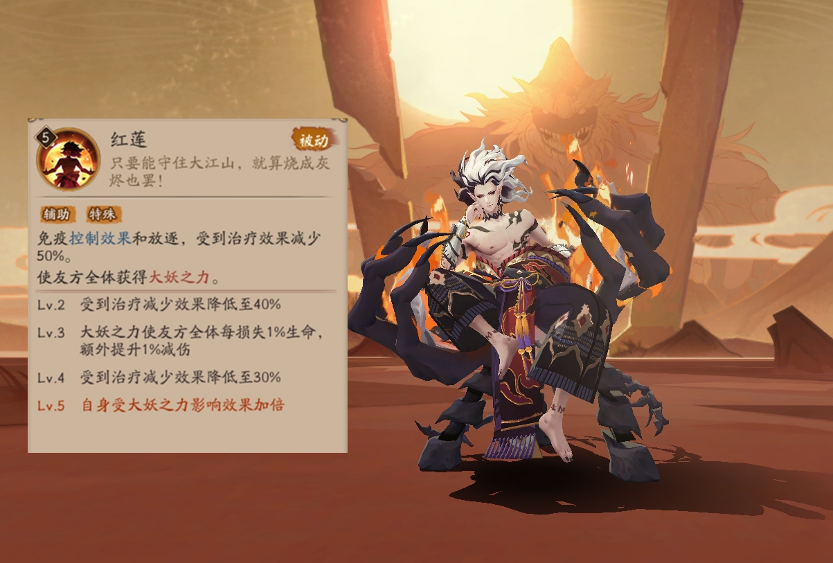 阴阳师：铃彦姬携手樱花妖！新体系20秒速刷业原火