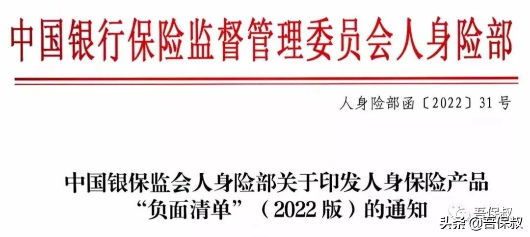 新规增额终身寿险达到宣传的长期IRR 3.49%，到底要多久？