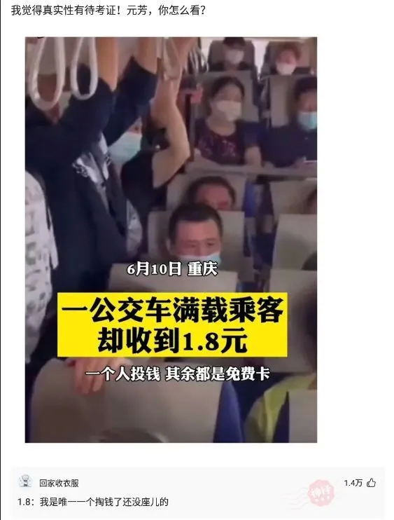 “本人姓连，宝宝快出生了该起个什么名字？”这届网友太坏了