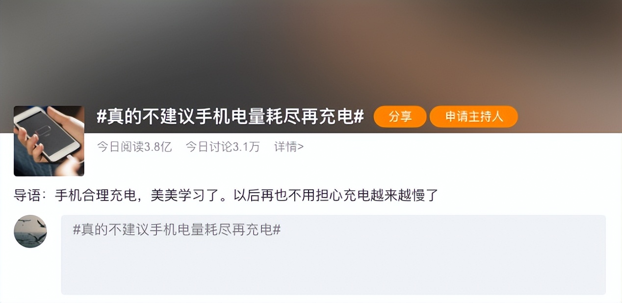 用了10年智能手机，结果充电姿势都是错的