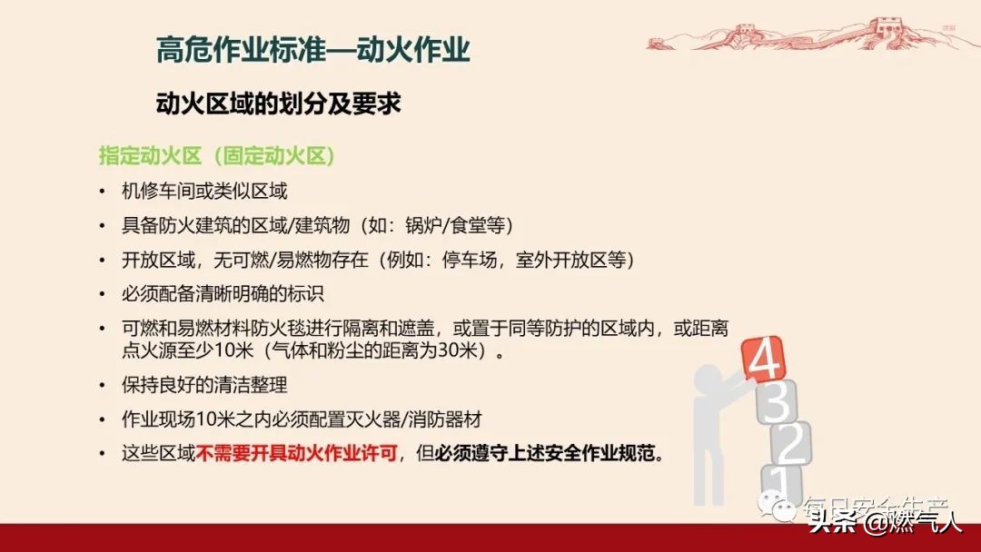 紧急通报：多家企业遭重罚！三级安全教育培训造假成本极高