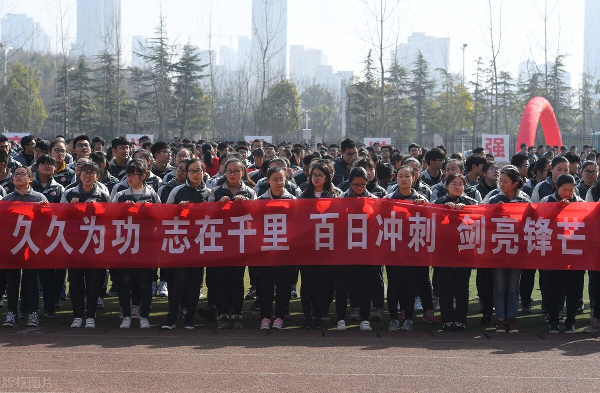 高三百日誓师大会教师学生誓词