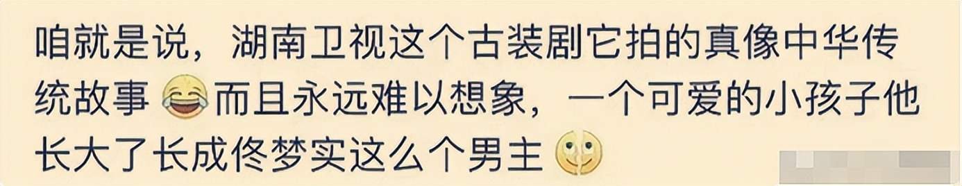 同样是演白面书生，把张国荣、任泉和佟梦实放在一起差距就出来了