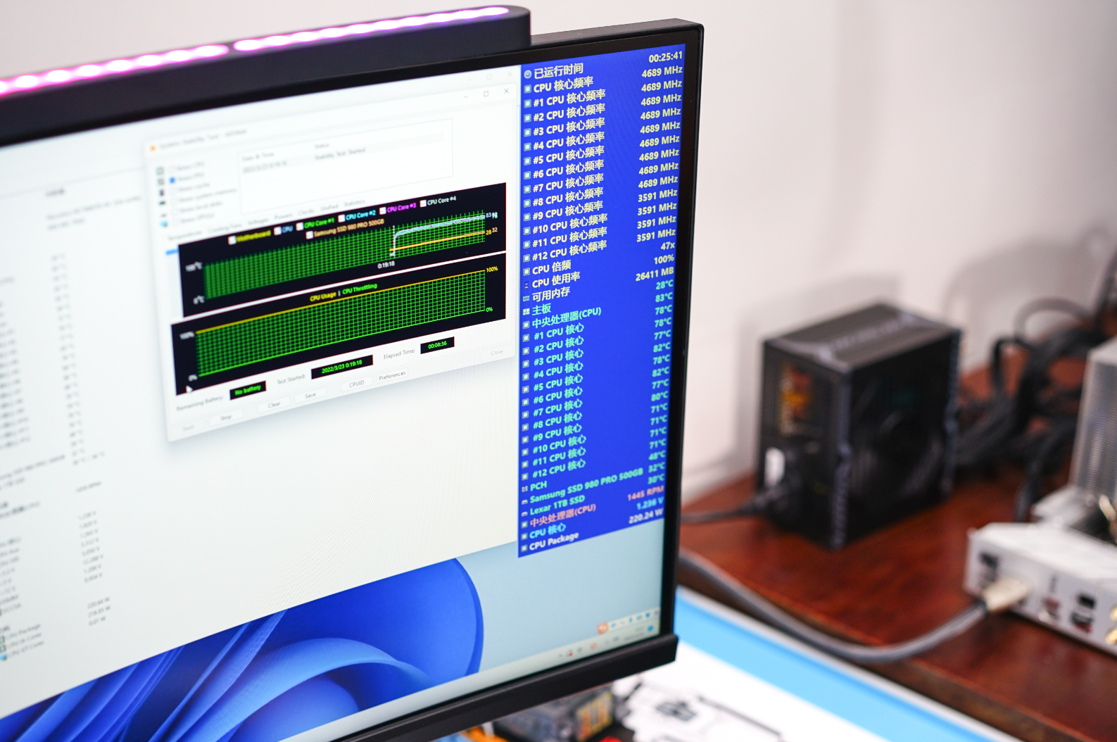 主板自带M.2散热片是鸡肋？看看B660迫击炮+PCIe4.0固态上机实测