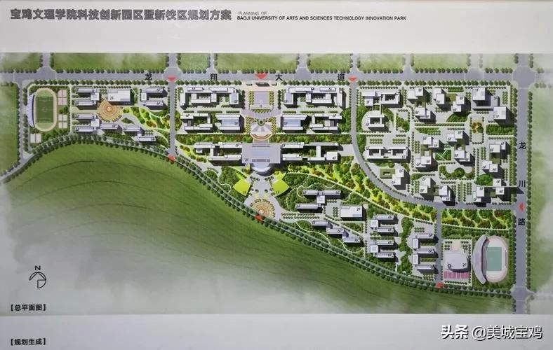 宝鸡文理学院如果更名并且升格一本院校，你们希望如何命名？