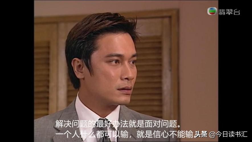 那些港片教会我的事