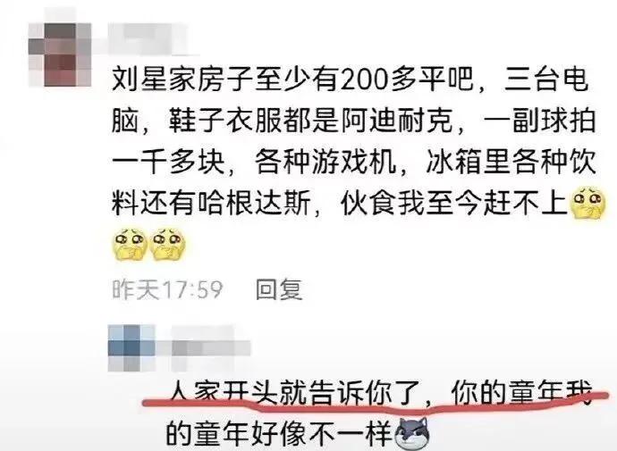 女朋友的灵魂拷问