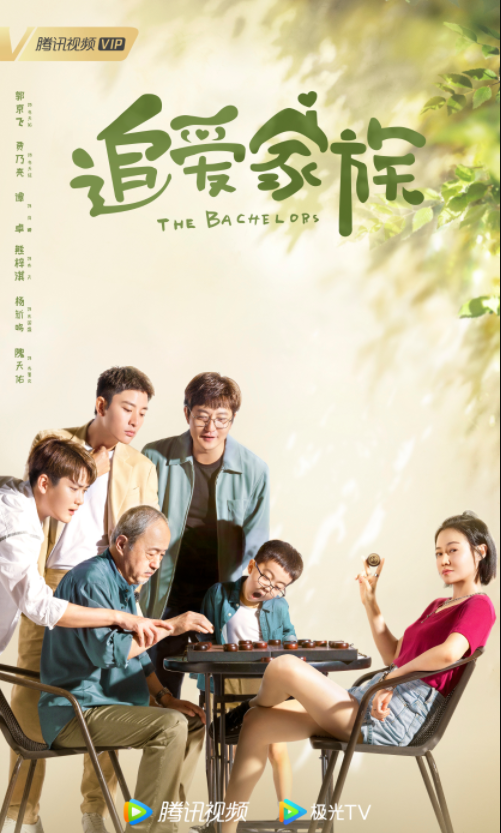 2022年腾讯待播33部现代都市剧，杨幂罗云熙郭京飞，你期待的是谁