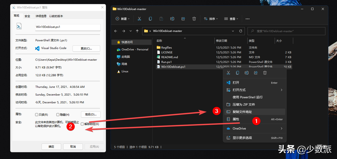 6 个实用技巧和软件，让你的 Windows 11 更加称心如意