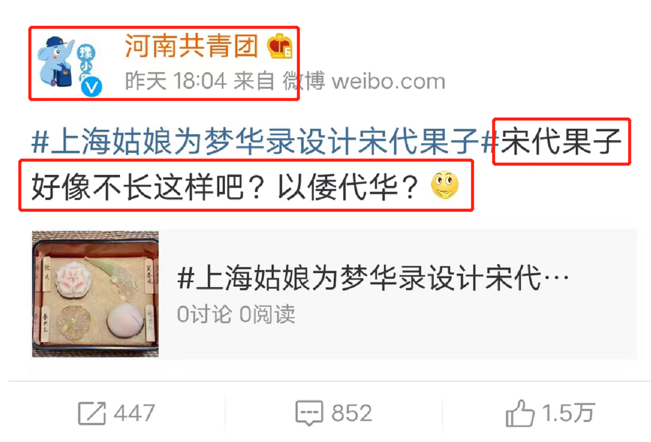 古装以倭代华乱象频出，多部待播剧将严查，《星汉灿烂》连夜修改