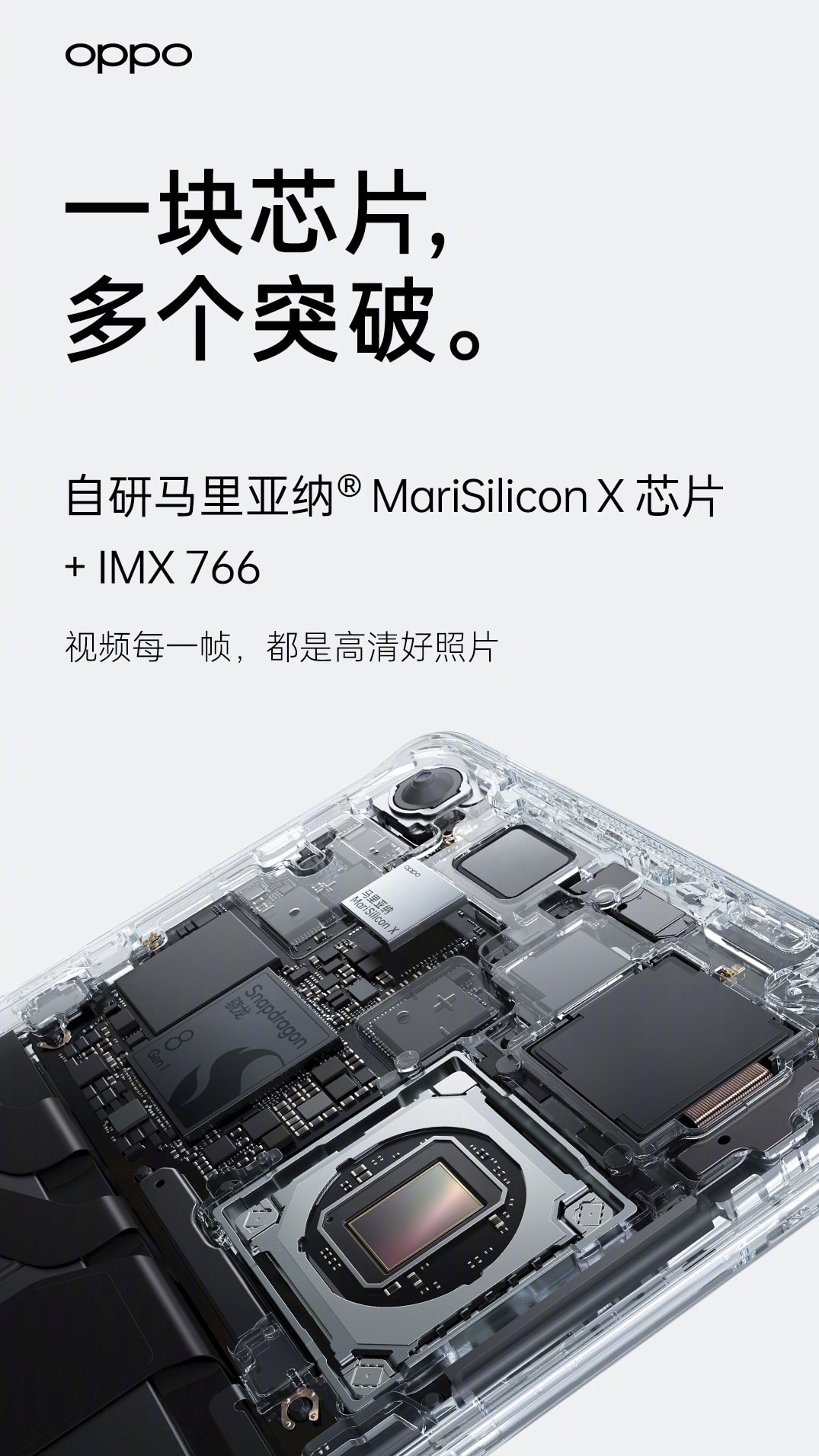 「科技V报」折叠屏iPhone或推迟到25年发布；realme真我V25新机官宣-20220222-VDGER